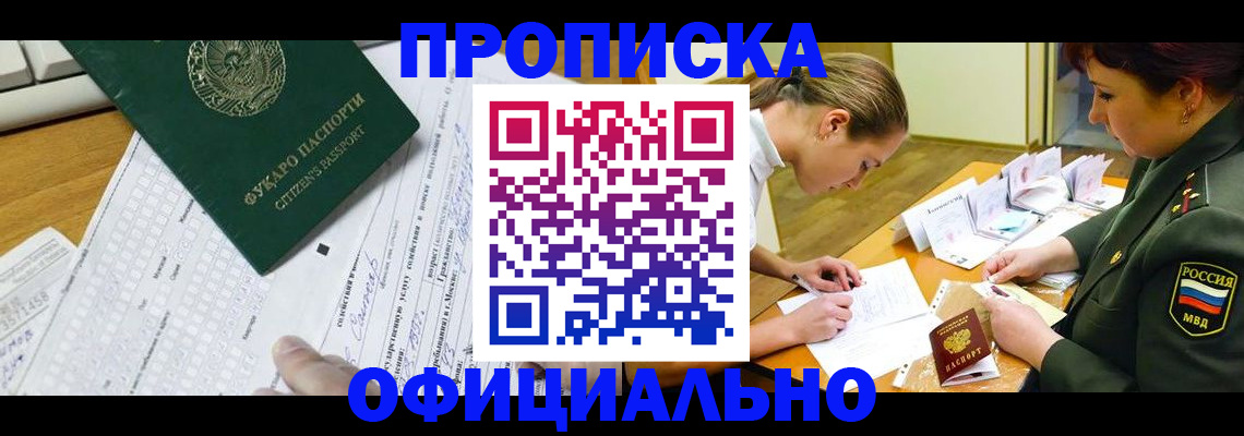 форма 3 в Черняховске